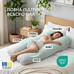 Подушка ортопедична для сну та відпочинку Bluyellow U-подібна з наволочкою на блискавці, гіпоалергенна 140 х 75 х 20 см (8000036386) - мініатюра 4