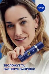 Нічна сироватка для обличчя Nivea Q10 Power Ультравідновлення, 30 мл (94054) - мініатюра 7