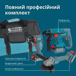 Konner & Sohnen Набір із трьох акумуляторних інструментів KS RHAGD 20V SET 3 20В дриль, шліфувальна машина кутова, перфоратор, швидкий ЗП 4.5А акб 2х4А·рік сумка 7.5кг - мініатюра 9