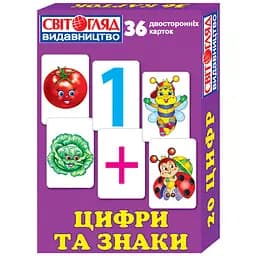 Раздаточный материал Ranok Creative Цифры и знаки 36 двусторонних карт 13106048 