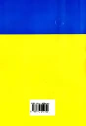 Закон України "Про нотаріат" - мініатюра 2