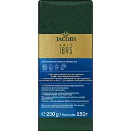 Кава в капсулах Illy Forte Espresso  10 шт. 57 г (890117) - мініатюра 3