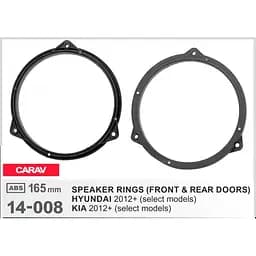 Проставки під динаміки 165 мм / 6.5" Carav 14-008 для автомобілів Hyundai, KIA - мініатюра 5