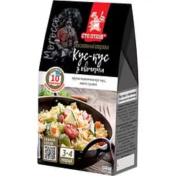 Кускус Сто Пудів з овочами 224 г