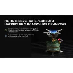 Рідкопаливний пальник BRS примус (BRS-29B) - мініатюра 11