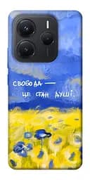 Чехол Demsky Свобода это состояние души для Xiaomi Redmi Note 14 5G
