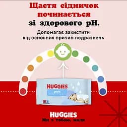Набір вологі серветки Huggies Pure 2+1 168 шт. (3 уп. по 56 шт.) - мініатюра 11