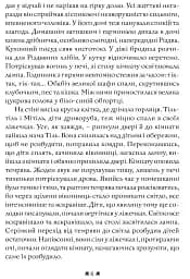 Синій птах - мініатюра 4
