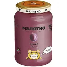 Пюре Малятко Слива, 180 г