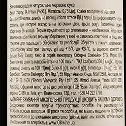 Вино Outback Jack Cabernet-Merlot, червоне, сухе, 14%, 0,75 л - мініатюра 3