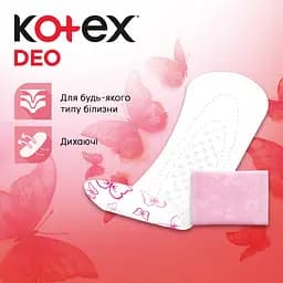 Щоденні прокладки Kotex Deo Normal Plus 56 шт. - мініатюра 4