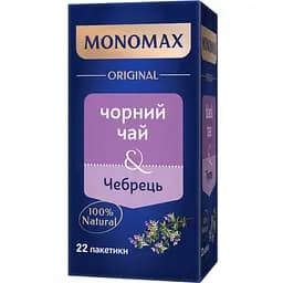 Чай черный Monomax Тимьян 44 г (22 шт. х 2 г)