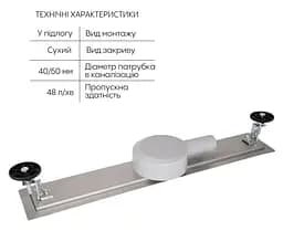 Лінійний трап Qtap Scorpio Tile800 із нержавіючої сталі, під плитку (поворотний сифон/сухий затвор) QTSCOTILE800 - мініатюра 3