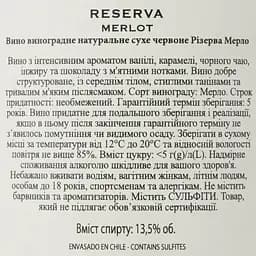 Вино Tarapacа Merlot Reserva, червоне, сухе, 13,5%, 0,75 л (21431) - мініатюра 3