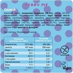 Батончик Fizi Box Berry Pie 10 шт. x 45 г  - мініатюра 2