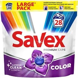 Капсулы для стирки Savex Super Caps Color, 28 шт. (75999)