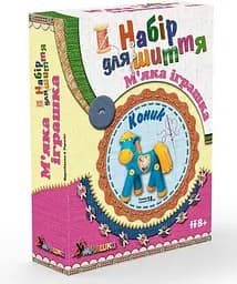 Дитячий набір для творчості "Коник" MI-002 шиття м'якої іграшки