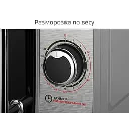 Мікрохвильова піч Liberton LMW-2079M Black