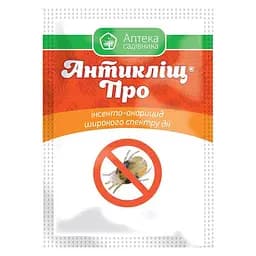 Инсектицид-акарицид Аптека садівника Антиклещ ПРО 10 мл (20277)