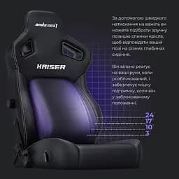 Ігрове крісло Anda Seat Kaiser 4 Size L White (AD12YDDC-L-20-W-PV/C) - мініатюра 10