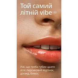 Бальзам-тінт для губ Weleda Pink Peach з легким відтінком 8 мл - мініатюра 5