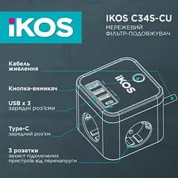 Мережевий фільтр-подовжувач iKOS C34S-CU Black (0007-CEF) - мініатюра 4