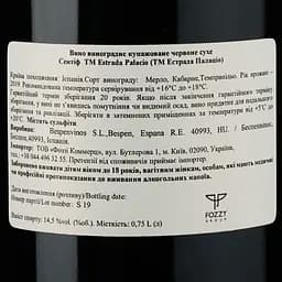 Вино Estrada Palacio Sentif червоне сухе 14.5% 0.75 л - мініатюра 3