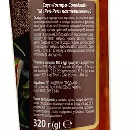 Соус гостро-солодкий Peri-Peri Китайська кухня, 320 г (772634) - мініатюра 3