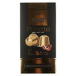 Кава в капсулах Jurado Nespresso №15 Ristretto 20 шт.