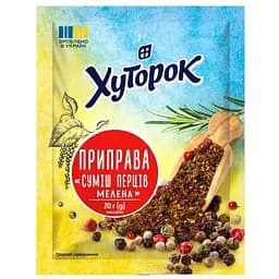Приправа Хуторок Смесь перцев молотая 20 г