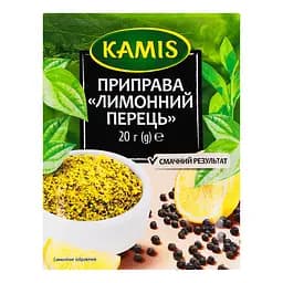 Приправа Kamis Лимонний перець 20 г
