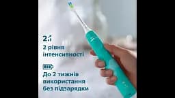 Електрична зубна щітка Philips Sonicare HX3689/43 серії 4100  світло-зелена - мініатюра 6