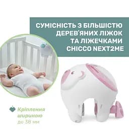 Іграшка-проектор Chicco Полярне ведмежа рожева (11558.10) - мініатюра 6