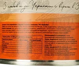 Паштет Kaniville м'ясний з печінкою 185 г - мініатюра 3
