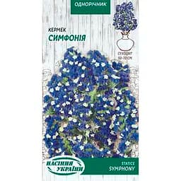Насіння Кермек Насіння України Симфония 0.2 г (802700)