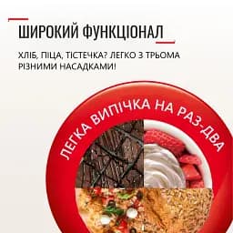 Кухонна машина Tefal Bake essential (QB160138) - мініатюра 12