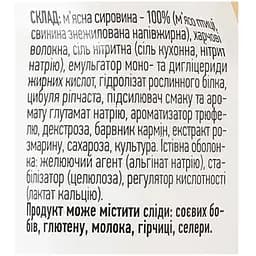 Ковбаски Дмитрук Французькі з м'яса птиці з ароматом трюфелю сирокопчені 80 г - мініатюра 3