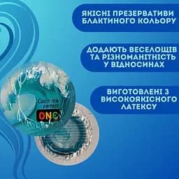 Презерватив One Catch the perfect Color Sensations блакитний 1 шт.  - мініатюра 2