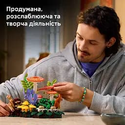 Конструктор LEGO Botanicals Лісові гриби (11505) - мініатюра 12