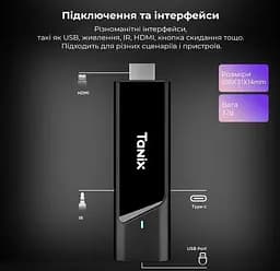 Смарт ТВ приставка Android SmartTV Box Tanix TX-9 2/16Gb Wi-Fi 5G 4K TV Stick - мініатюра 6