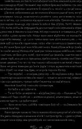 Комплект з 2-х книг Віват Бардуго Лі. Шістка воронів. українською мовою kni0003281 - мініатюра 2