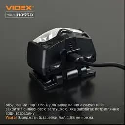 Ліхтар Videx (VLF-H055D) 500Lm 5000K (VLF-H055D) - мініатюра 10