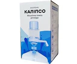 Помпа для води механічна Екотронік, Каліпсо - мініатюра 2