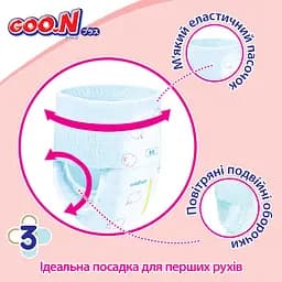 Трусики-підгузки GOO.N Plus XL (12-20 кг) 76 шт. - мініатюра 6