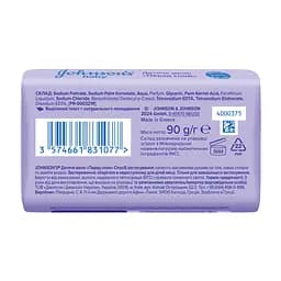 Дитяче мило Johnson’s Baby Перед сном 90 г - мініатюра 2