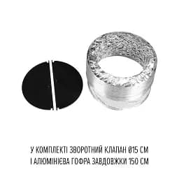 Витяжка пристінна PERFELLI DESIGN RICCO 35 NERO SILENZIO - мініатюра 13