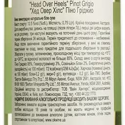 Вино Head Over Heels Pinot Grigio, біле, сухе, 0,75 л - мініатюра 4