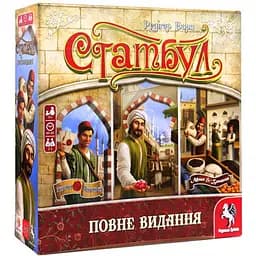 Настільна гра Планета Ігор Стамбул. Повне видання (Istanbul: Big Box) (укр.) (ISBBUA)