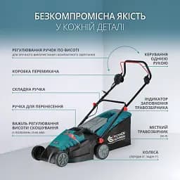 Газонокосарка електрична Konner & Sohnen KS 38LM-BL 1400В 38 см (KS 38LM-BL) - мініатюра 6