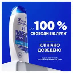 Шампунь та бальзам-ополіскувач проти лупи Head & Shoulders 2 в 1 Комплексний догляд 330 мл - мініатюра 3